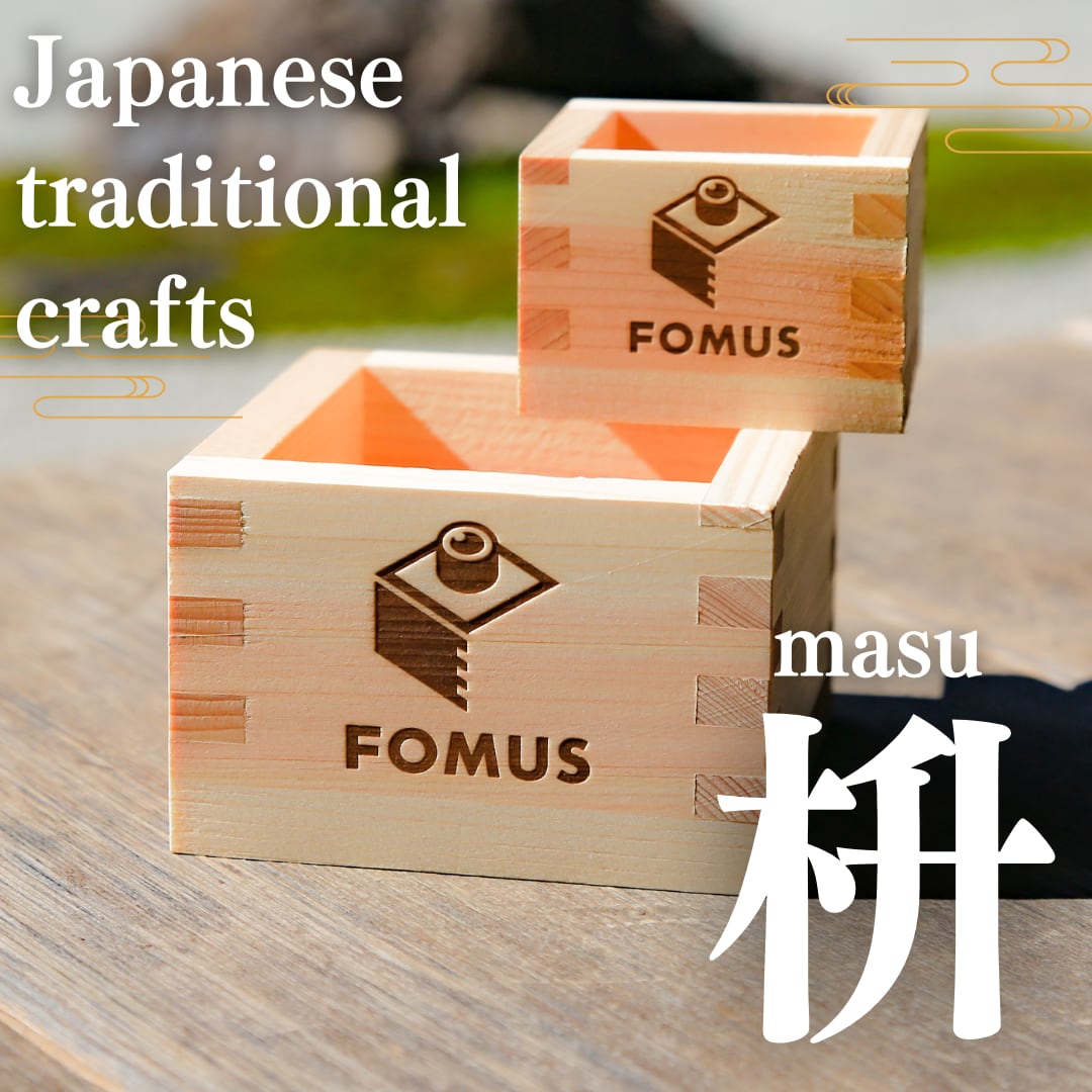 FOMUS 枡