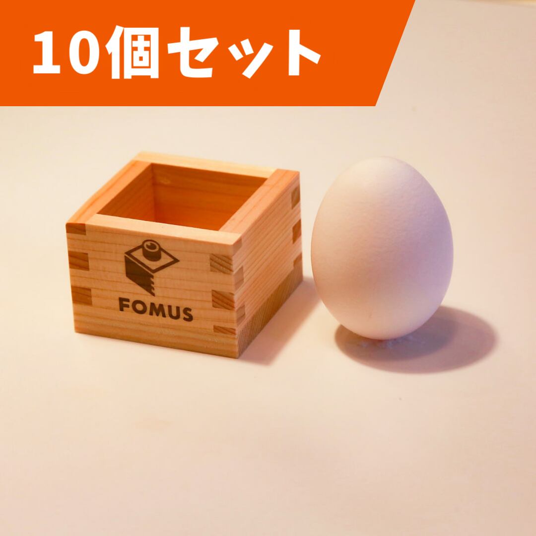 【10個セット】ミニFOMUS枡